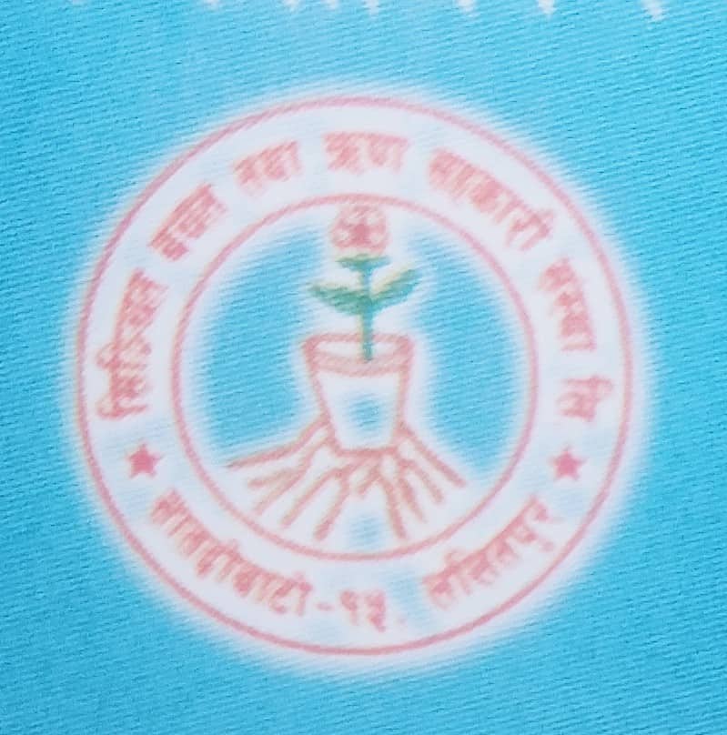 Sahakari Akhabar